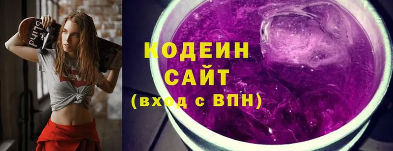 Кодеиновый сироп Lean напиток Lean (лин) Верхняя Тура