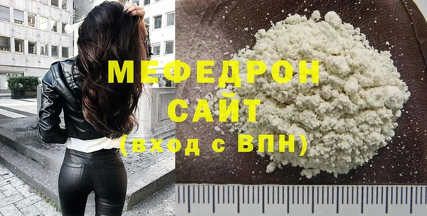 MDMA Володарск