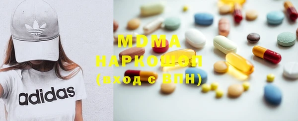 MDMA Володарск