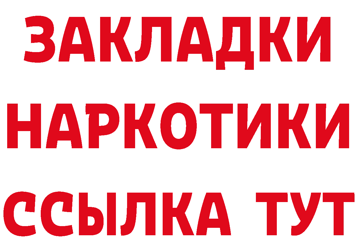 КЕТАМИН ketamine tor это гидра Верхняя Тура