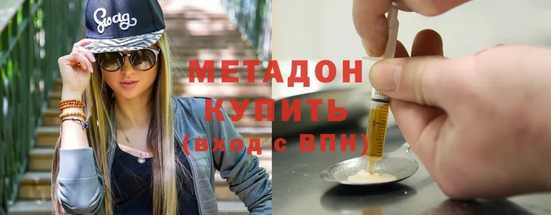 МЕТАДОН белоснежный  Верхняя Тура 