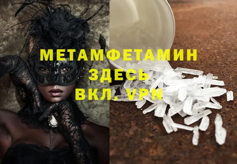 купить наркотики сайты  Верхняя Тура  Метамфетамин винт 